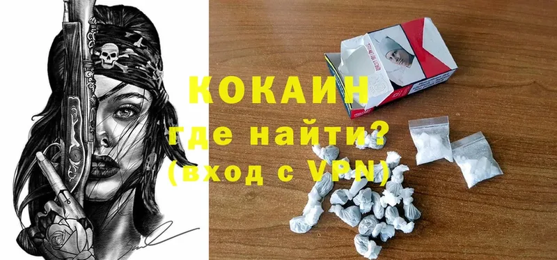 Cocaine Columbia  купить наркотик  Асбест 