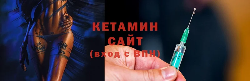 кракен tor  Асбест  Кетамин ketamine 